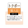 おたふく手袋 軍手 三本厚手 [トクボー 3本編み 約720g/ダース] #9 フリー 【12双組】