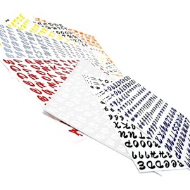 Kit de letras adhesivas, amarillo