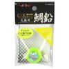 marcyn Fishing Hydra GSK 鯛 Lead (GSM/Yellow Chart)