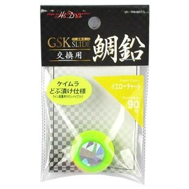 marcyn Fishing Hydra GSK 鯛 Lead (GSM/Yellow Chart)