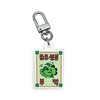 Muruki Murooki Murook Lucky Charm Keyring (15 Types)