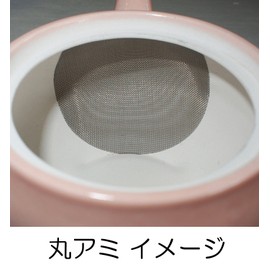 Chubu Burn Full Moon 土瓶 1.5 # # # # (Round Net) Vermillion m0959