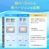 シーボンドネオ 上歯用 30枚
