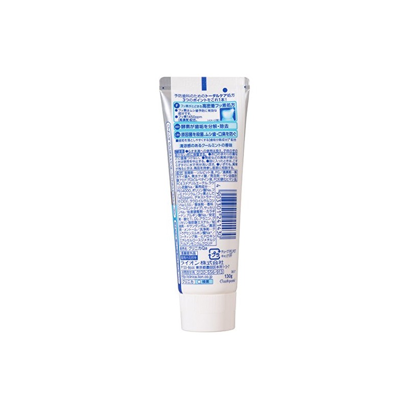 Clinica Advantage Toothpaste, Cool Mint, 2x 4.6 oz (130 g)
