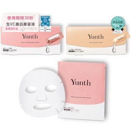 Yunth Yunth Primer Serum 28-Day Supply + Raw VA Derma Serum 28-Day Supply + Whitening Sheet Mask 1 Piece Skincare Set Retinol Pore Whitening Stains Niacinamide Wrinkles Raw Vitamin C Raw Retinol Aging