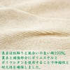 PAX-ASIAN #DF-06 Cotton Blend Toe, Kakato, Reinforced, Stretchy, 5 Toe