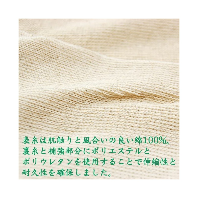 PAX-ASIAN #DF-06 Cotton Blend Toe, Kakato, Reinforced, Stretchy, 5 Toe