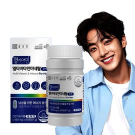Chong Kun Dang Men's Comprehensive Multi-Vitamin Mineral Iodine All-in-One Nutrient 2 months supply / 23 types of complex functional products / 종근당 남성 종합 멀티 비타민 미네랄 아이오딘 올인원 영양제 2개월분 / 23종 복합 기능성 제품