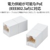 Elecom LD-VAPFR6A/SET LAN Connector, Relay Connector, CAT6A Simple Waterproof Tape