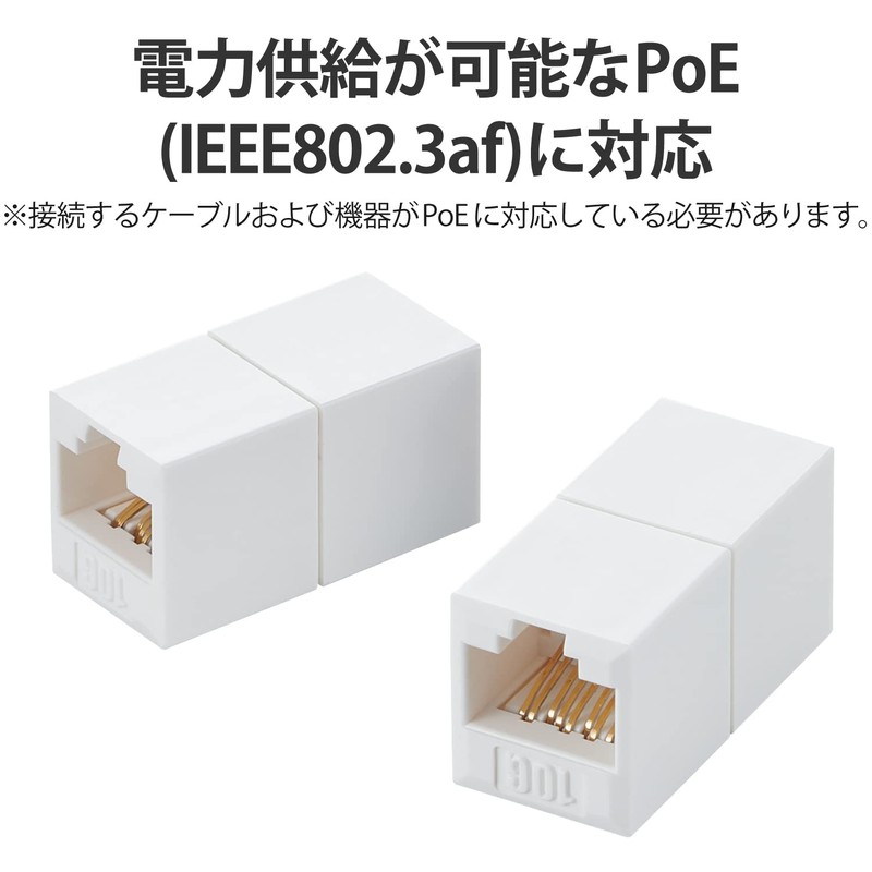 Elecom LD-VAPFR6A/SET LAN Connector, Relay Connector, CAT6A Simple Waterproof Tape