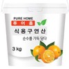 퓨어홈 식용구연산 (용기) 3kg x 2개 / 무수구연산100% Purehome Edible Citric Acid (Container) 3kg x 2 pieces / Anhydrous Citric Acid 100%