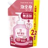 arau Baby Foaming Full Body Soap Refill, Large Capacity, 28.7