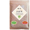森のこかげ 国産 ヨモギ茶 カット（※120g） (残留農薬検査済) 健康茶 蓬 健リフ