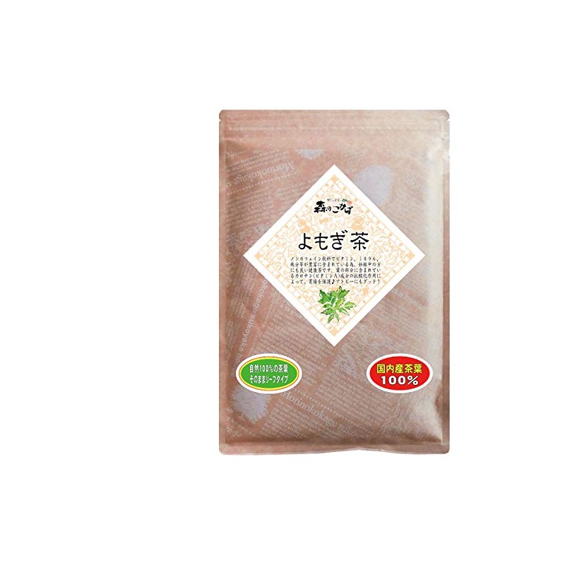 森のこかげ 国産 ヨモギ茶 カット（※120g） (残留農薬検査済) 健康茶 蓬 健リフ