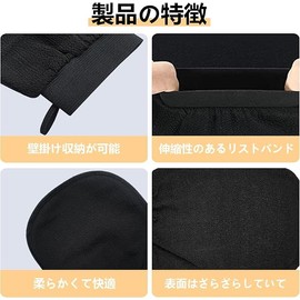 Gloves, Bath Gloves, Body Wash Gloves, Skin-friendly, Exfoliating, Scuff Rubbing, Promotes Circulation on Both Sides, Can Be Used Repeatedly, For Bathing, Bathing, Bathing, Unisex, Black