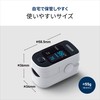 Omron HPO-200T3 Pulse Oximeter