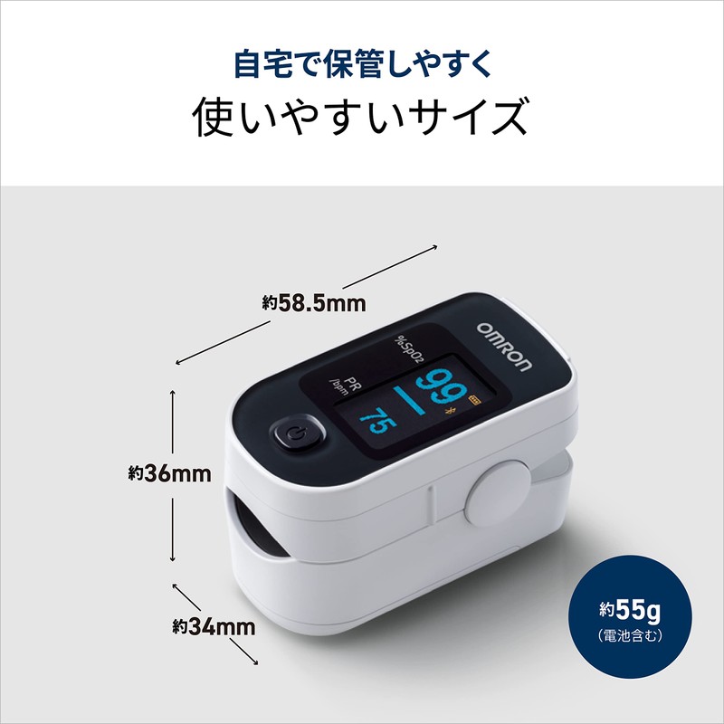 Omron HPO-200T3 Pulse Oximeter