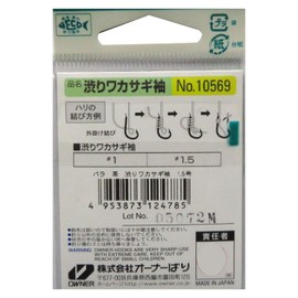 OWNER Rose, Astringent Wakasagi, Sleeve No. 1.5