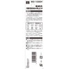 SK11 SID-1030H Screw Removal Bit with Tanned Hexagonal Hole, Compatible
