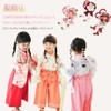SLINX HF421 Yukata, Children, Girls, Baby, Kids, Summer Festival Costume,