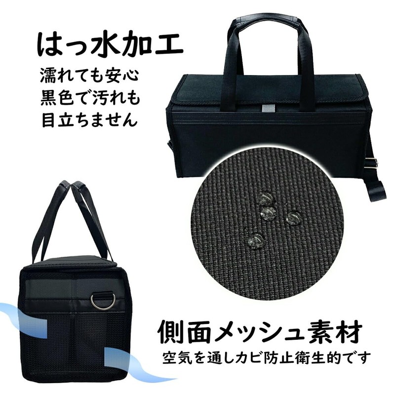 Art Supply Bag, Paint Bag, Black, Shoulder Strap Included, Width