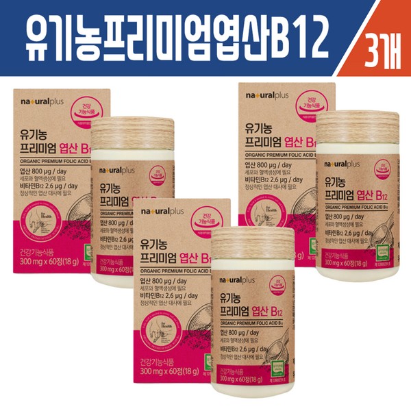 Haesoldam Plus Organic Premium Folic Acid B12 60 Tablets /