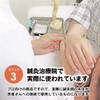 Yamasho Medical 家庭用お灸 灸 台紙タイプ 100壮 ×1箱