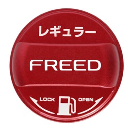 SAWAKAKI Honda Freed GT Series Dedicated Design Fuel Cap Cover Fuel Cap Cover Aluminum Cover Fuel Cap Regular Specification Set of 1