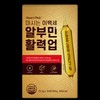 Unij Healthcare Partner High-content albumin infusion, arginine taurine albumin effect,