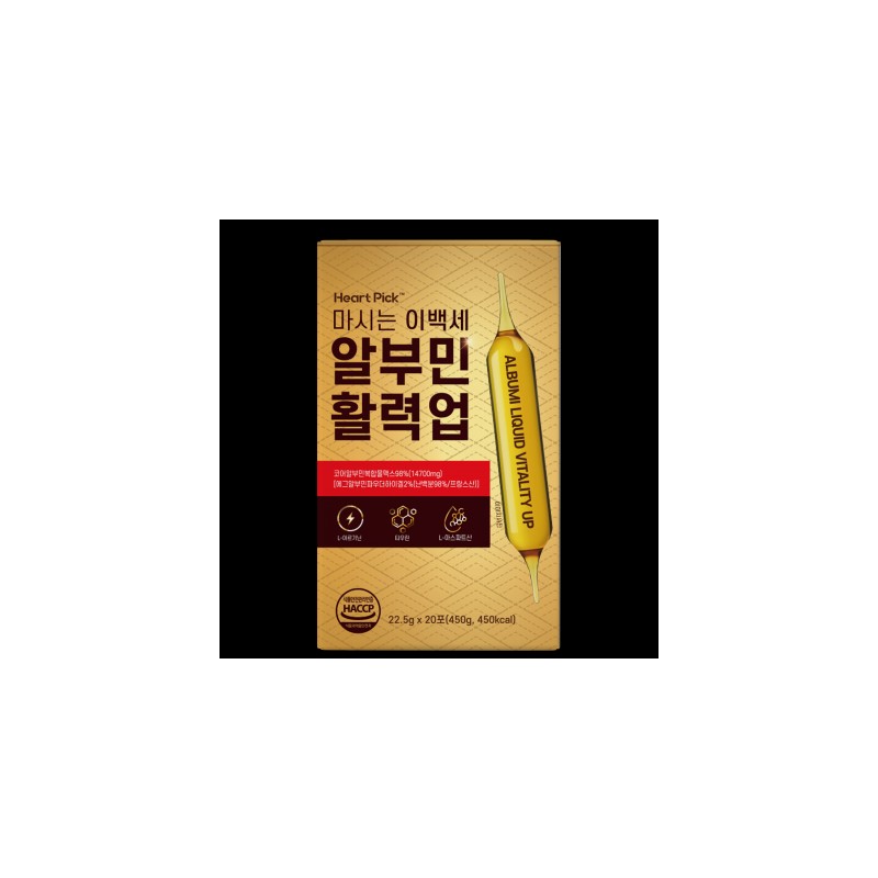 Unij Healthcare Partner High-content albumin infusion, arginine taurine albumin effect,
