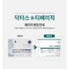 [2024 model] Tea Basic Plus Contains selenium, zinc, vitamin D, vitamin A, omega-3, magnesium, etc. 60 capsules, 2 units, 60 tablets / [2024년형] 티베이직플러스 셀레늄 아연 비타민D 비타민A 오메가3 마그네슘등 함유 60캡슐, 2개, 60정