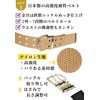 KASAJIMA 26-3 Work Belt, Width 2.0 inches (50 mm), Total