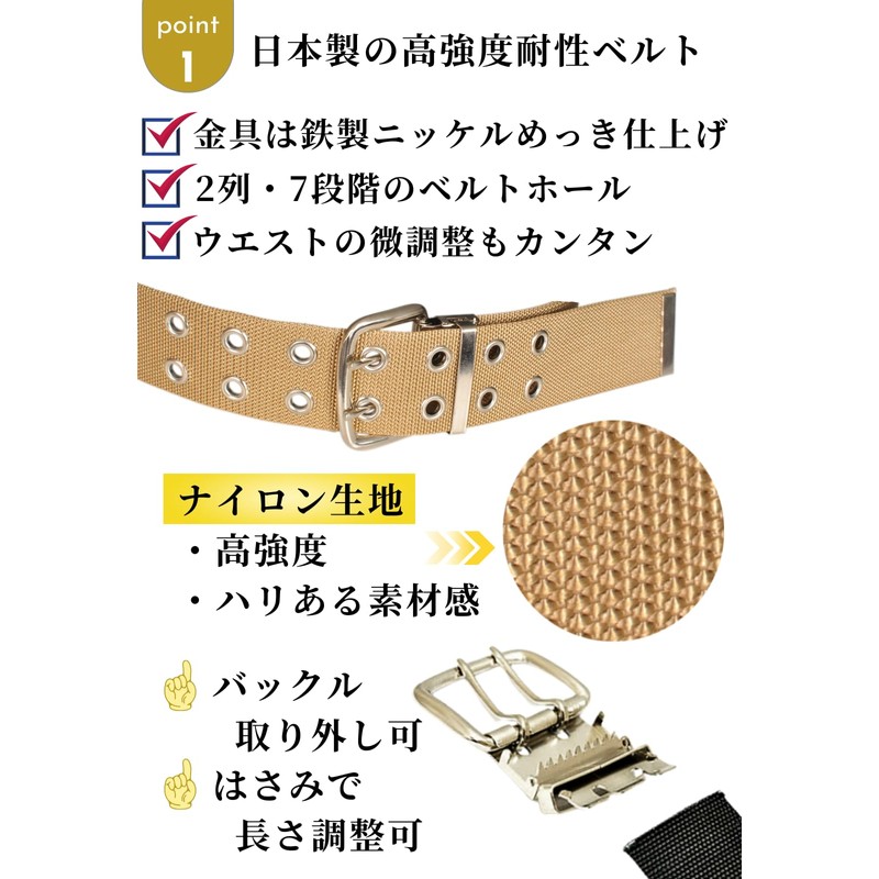 KASAJIMA 26-3 Work Belt, Width 2.0 inches (50 mm), Total