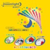 サクラクレパス ジェルボールペン ボールサイン ムーンライト 10色 PGB10M