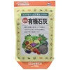 Asahi Industrial Granular Organic Lime 24.7 oz (700 g)