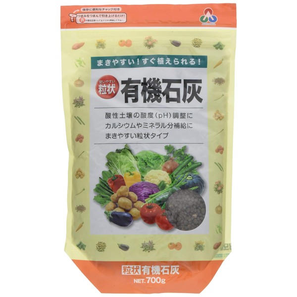 Asahi Industrial Granular Organic Lime 24.7 oz (700 g)