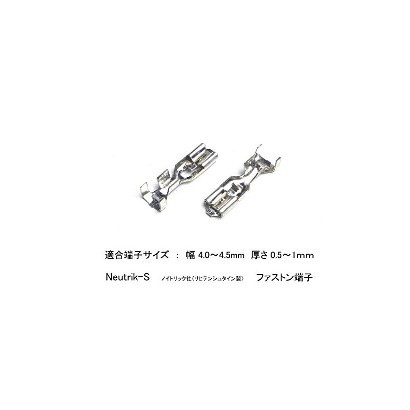 Speaker Cable BELDEN [Belden 8470] 1.5ft (46cm) S-Type Plug with