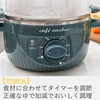 ANABAS ASC-002 Steam Cooker, Boiled Egg Meijin, 2 Tier Type,