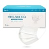 Bace Children's Mask 50 sheets/Medium Small/White Black/Droplet Blocking Dental Disposable/Children,
