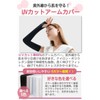 fogman Arm Cover, Sun Protection, UV Protection, UPF 50+, Breathable,
