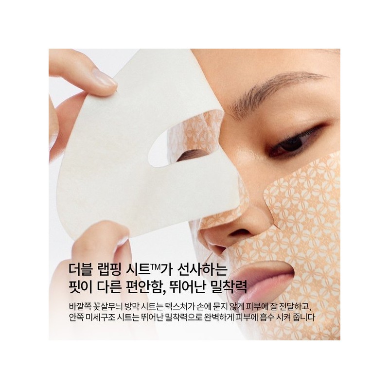 Sulwhasoo 공통자음생마스크 5매 Common Consonant Life Mask 5 Sheets