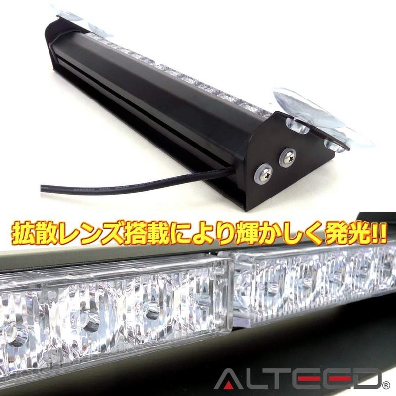 ALTEED LED Light Bar, Yellow Glowing 12 LED Flashlight, Patrump,