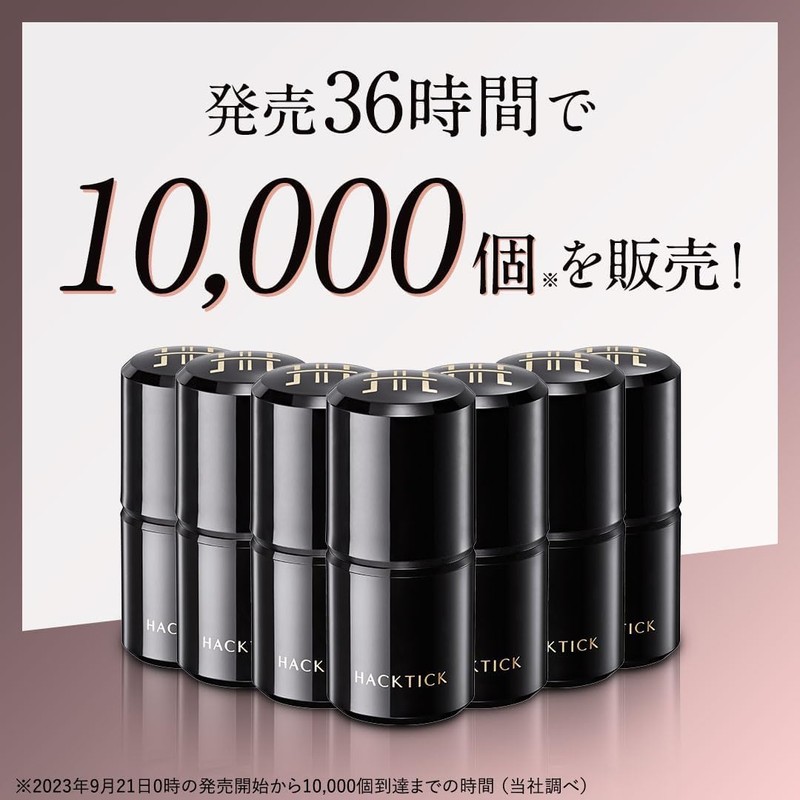 Set of 2 Hacktic Foundation Stick Foundation Natural