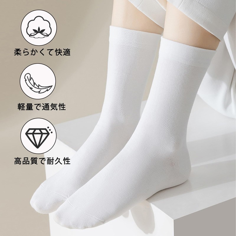 MOSOTECH Women's Socks, Set of 5, White Combed Cotton, Cute,