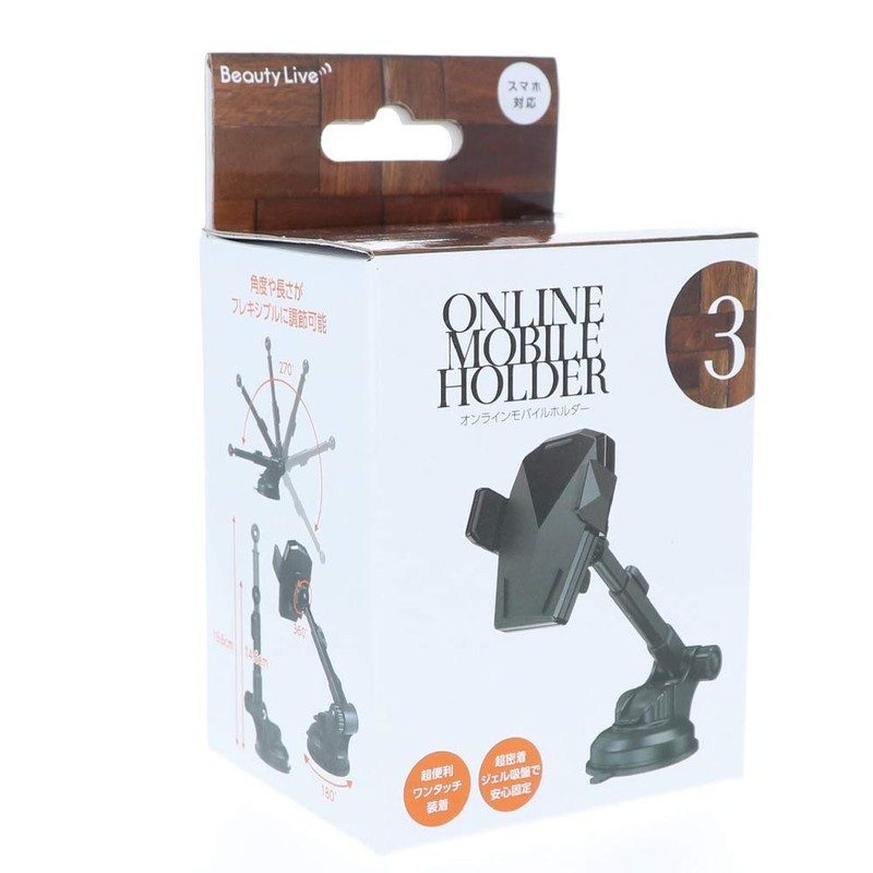 Beauty Live Online Mobile Holder BV-3 1 Pack