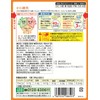 Wakodo Balance Menu Crab Porridge 3.5 oz (100 g) x