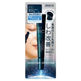 Sana Wrinkle Turn Advanced Medicinal Shooting Effect, Eye Cream, Wrinkles, Stains, Aging Care, Niacinamide, Tranexamic Acid, Pure Retinol