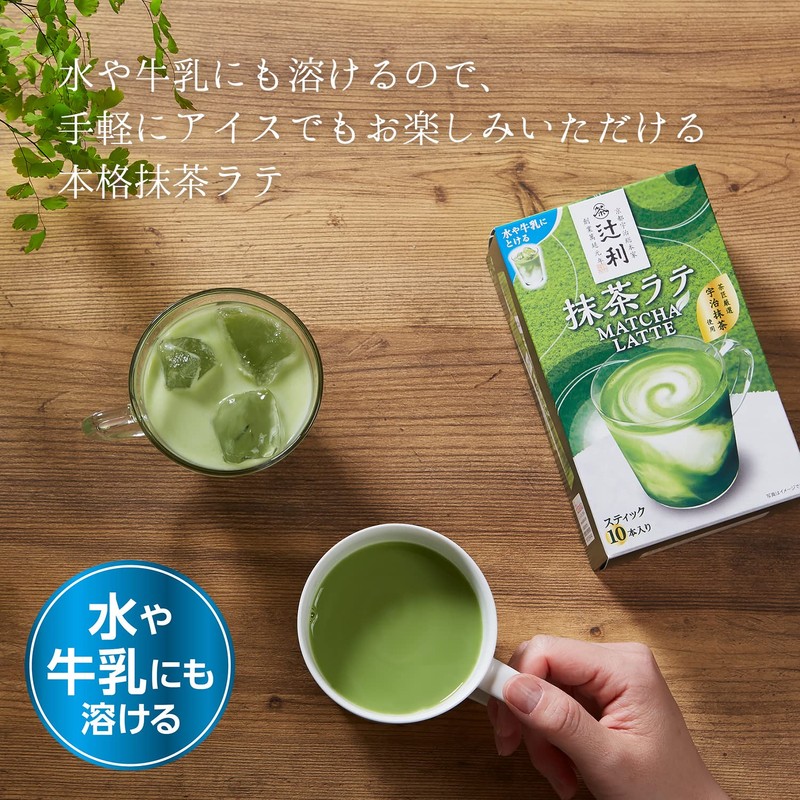 Tsujiri Matcha Latte, 10 Piece