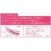 Avance Matsuec Protective Serum, Eyelash Serum, Hyaluronic Acid Blend, 0.2