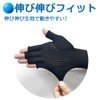 Alphax UV Gloves, Aqua Long Fingerless
